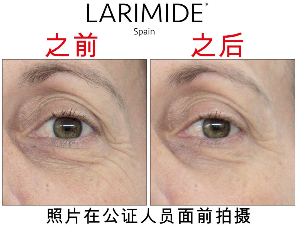 Larimide