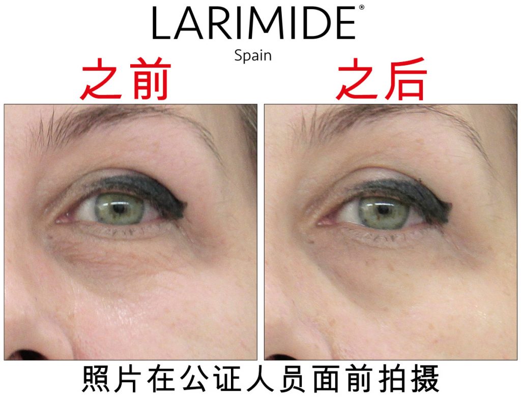 Larimide