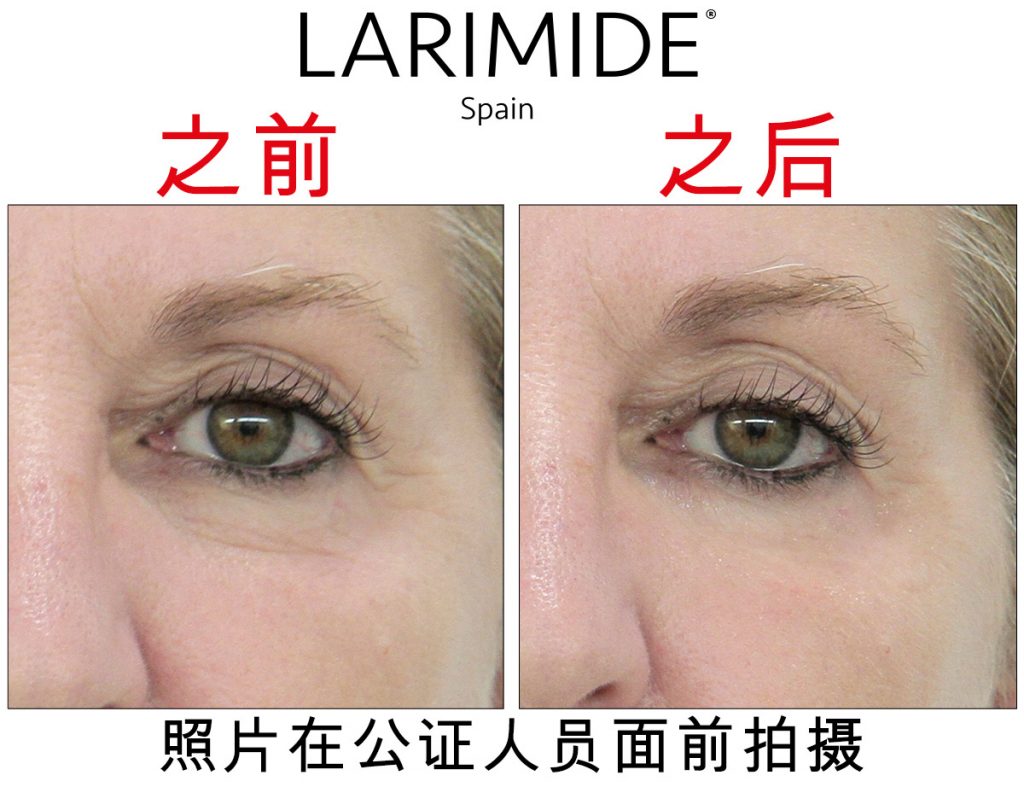 Larimide